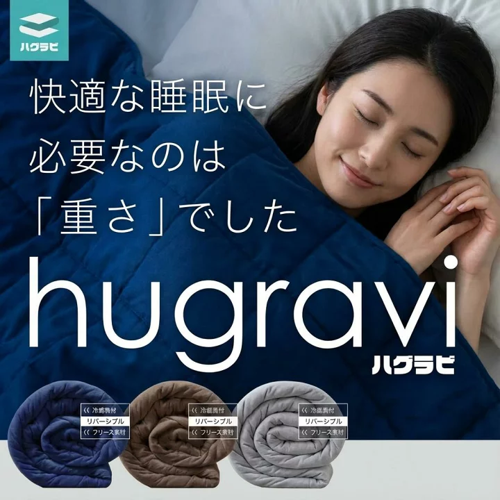 おすすめはハグラビ